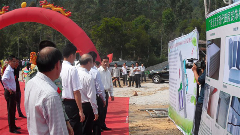 廠(chǎng)區領(lǐng)導剪彩