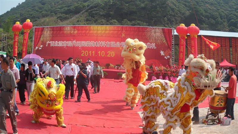 廠(chǎng)區領(lǐng)導剪彩